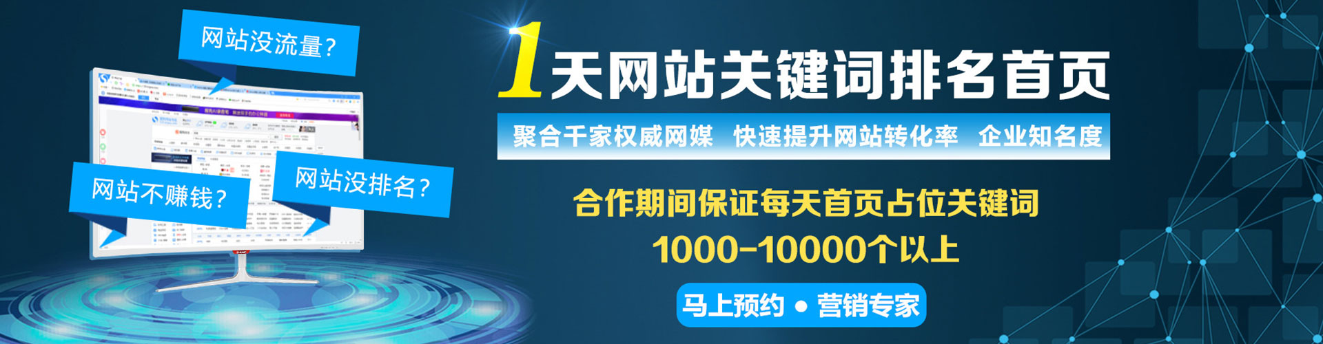 勉县信息流优化师